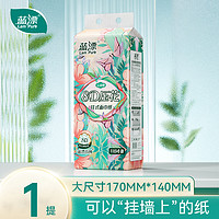 Lam Pure 蓝漂 纸巾8D压花抽纸家用实惠装整箱批餐巾纸批发卫生纸婴儿面巾纸