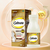 Caltrate 钙尔奇 金钙尔奇碳酸钙维D3钙片100片维生素d中老年骨质疏松