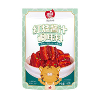 雅味 红烧调味料家用红烧排骨猪蹄酱包酱汁家用装红烧鱼调味酱汁