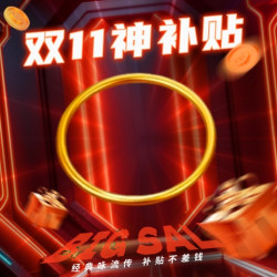 GOLD OF CHINA 中银金行 黄金手镯足金古法手镯 20g