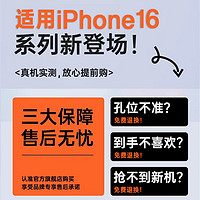 SMARTDEVIL 闪魔 适用苹果16promax磁吸手机壳iphone15pro新款保护套Magsafe透明14plus硅胶防摔男镜头全包女13pm外壳高级