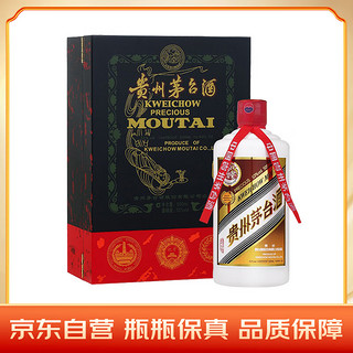 移动端、京东百亿补贴：MOUTAI 茅台 小木珍 53%vol 酱香型白酒 500ml 礼盒装