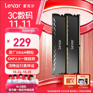 Lexar 雷克沙 DDR4 3600 16GB(8GB×2)套条 电竞马甲条台式内存条 CL18 Thor雷神铠 钛空灰