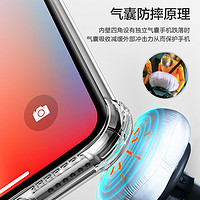 SMARTDEVIL 闪魔 适用于苹果iPhoneX手机壳iPhone xs max全包xr防摔iP