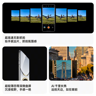 OPPO Find X8 Pro 5G手机 12GB+256GB 晴空航线