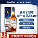 百亿补贴：DIAGEO 帝亚吉欧 泰斯卡10年单一麦芽威士忌 200ml 盒装