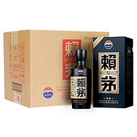 88VIP：MOUTAI 茅台 赖茅传承蓝 53%vol 酱香型白酒 500ml*6瓶