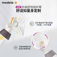 medela 美德乐 高端电动吸奶器新风韵双边原装进口吸乳器