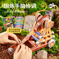 乐立方万物之谜系列儿童益智科普玩具地球仪望远镜3D立体拼图