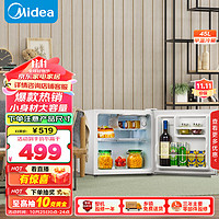 Midea 美的 BC-45M 直冷单门冰箱 45L 白色