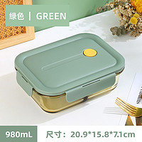 FSJP 梵施家品 饭盒 980ML