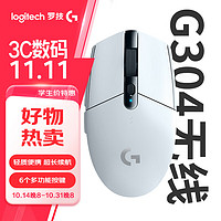 logitech 罗技 G304 2.4G LIGHTSPEED 无线鼠标 12000DPI 白色