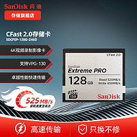 SanDisk 闪迪 CF卡 套装款ast2.0内存卡 VPG-130等级4K视频拍摄单反相机存储卡 128G