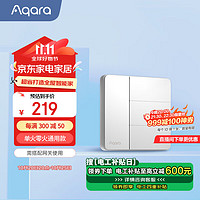 Aqara 绿米联创 智能开关 遥控开关 已接入苹果HomeKit 居 卡农三键 初雪白 三键 初雪白