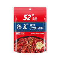 德庄 麻辣小龙虾底料调味料200g 麻辣干锅冒菜串串调味料 麻辣小龙虾200g