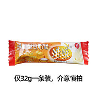 维维 维他型豆奶粉试饮装