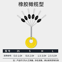 一点红 橄榄形型大空豆 优质橡胶豆 50组