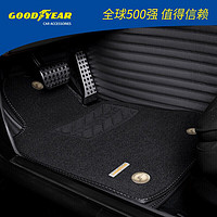 GOOD YEAR 固特异 Goodyear）全包围汽车丝圈真皮脚垫适用于奥迪A6L宝马3系Q5奔驰E级迈腾等 黑色真牛皮+黑色防水宾利绒 丰田卡罗拉