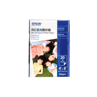 EPSON 爱普生 S450388  RC亚光照片纸 6英寸/4R/20张 证件照/生活照//照片墙/手账/小报打印