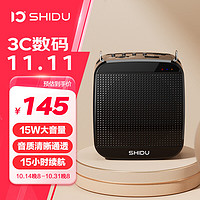 ShiDu 十度 SD-S512 教师专用大音量小蜜蜂扩音器 讲课扩音机户外音响