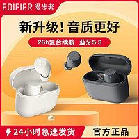 EDIFIER 漫步者 X3air男女蓝牙耳机入耳式无线游戏低延迟超长续航