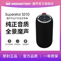 MONSTER 魔声 S310 2.0声道 户外 蓝牙音箱 黑色  TF卡