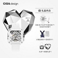 CIGA Design 玺佳 520礼物CIGA Design玺佳敢爱礼盒手表情侣机械表送女友送男友