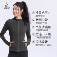 梵美人瑜伽外套加绒保暖立领上衣带扣指女2024秋冬跑步服