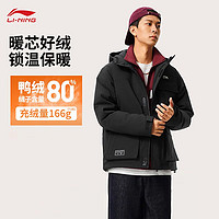 百亿补贴：LI-NING 李宁 运动羽绒服 男子冬季保暖工装外套 AYMU363