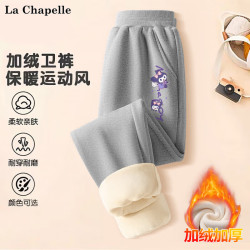 La Chapelle 拉夏贝尔 儿童加绒卫裤套装加厚保暖