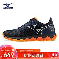 Mizuno 美津浓 专业网球鞋男WAVE ENFORCE 硬地红土比赛训练运动鞋 藏青 42