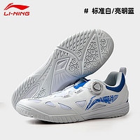 LI-NING 李宁 MAGEPE系列 男款乒乓球鞋 APPU021-7MX