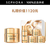 LANCOME 兰蔻 菁纯眼霜臻颜焕亮眼霜20ml淡化细纹    20ml臻享礼盒（）