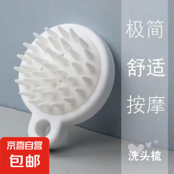 全身按摩锤 按摩洗头梳1个装