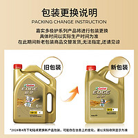 Castrol 嘉实多 极护全合成 机油机滤工时 5W-30 SN 4L 30天可用