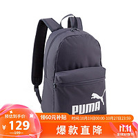 PUMA 彪马 男包女包运动包学生书包背包休闲双肩包 079943-37  灰色 OSFA