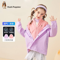 暇步士 童装男女童风衣可拆卸秋装儿童外套