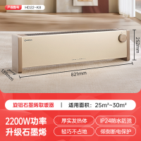 AIRMATE 艾美特 石墨烯踢脚线取暖器 HD22-K8