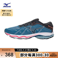 美津浓(MIZUNO)男子跑步运动鞋 舒适缓震 WAVE ULTIMA 14 40码 01/暗蓝/灰白色/亮红色