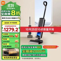 MIJIA 米家 小米无线洗地机3Pro 扫地吸拖一体180°躺平全链杀菌 高温热洗热烘自清洁 手持吸尘防缠绕洗地机