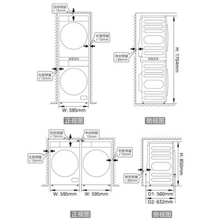Midea 美的 简尚系列 MG120V36T+MH100VH36T 热泵洗烘套装