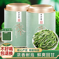 吴家世茶 黄山毛峰 特级 100g（送礼品袋）