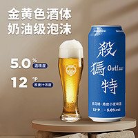 PANDA BREW 熊猫精酿 陈皮比利时小麦风味啤酒 500ml*6罐