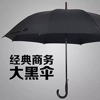 nokdu eco 36.9° 全自动雨伞直杆弯把男士加大双人商务黑伞超值特惠纯黑长柄大黑伞