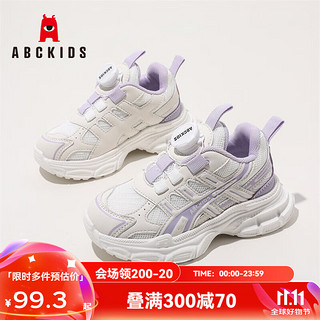 ABCKIDS ABC KIDS儿童童鞋耐磨男女童时尚小白鞋舒适旋转扣跑鞋 白紫