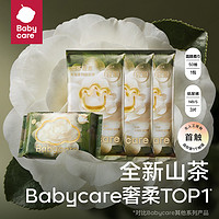 babycare 皇室拉拉裤山茶纸尿裤尿不湿3片/4片