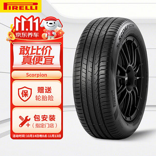 PIRELLI 倍耐力 轮胎/汽车轮胎 215/65R17 99V SCORPION KS 适配大众途观