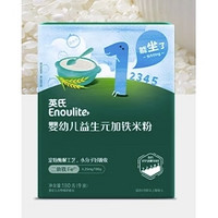 88VIP：Enoulite 英氏 婴儿菠菜益生元米糊 45g 尝鲜装