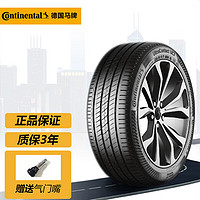 Continental 马牌 汽车轮胎 205/55R16 91V FR UC7 适配大众朗逸/速腾/宝来