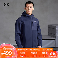 安德玛 UNDERARMOUR）秋冬Storm ColdGear男子连帽训练运动夹克